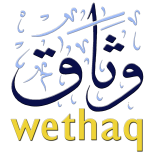 wethaq